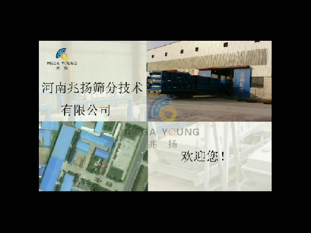 兆揚平面回轉篩分機工廠